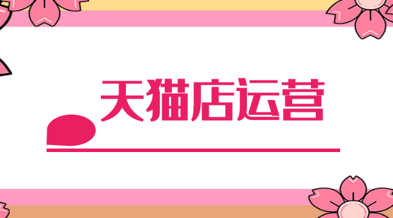 50元以下積分加錢購日?；顒樱?0%收費）介紹